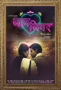 Jaan Jigar: Beloved