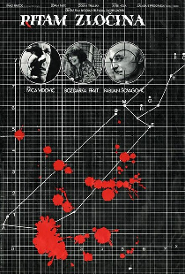 Ритм преступления