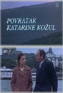 Возвращение Катерины Кожул