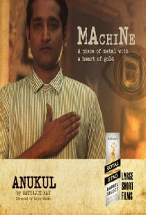 Anukul