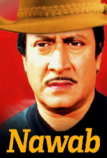 নবাব