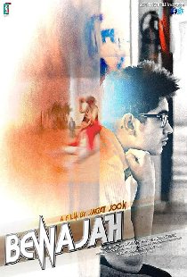 Bewajah