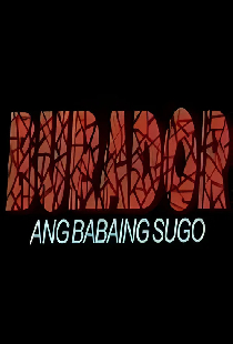 Burador (Ang babaing sugo)