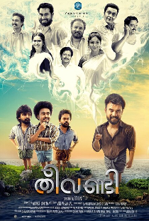 Theevandi