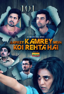 Aapkey Kamrey Mein Koi Rehta Hai