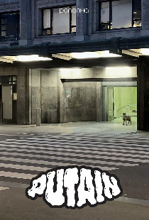 Putain
