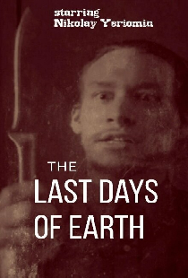The last days of Earth