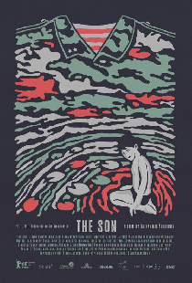 Сын