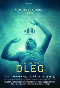 Олег