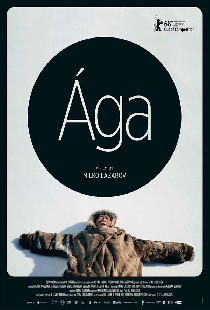 Ага