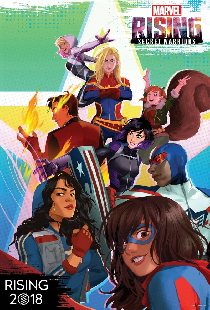 MARVEL: Возрождение. Тайное воинство