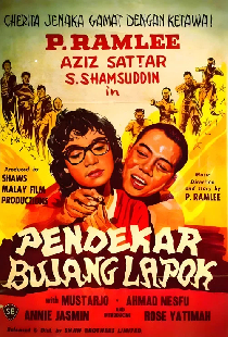 Pendekar Bujang Lapok