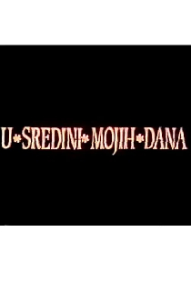U sredini mojih dana