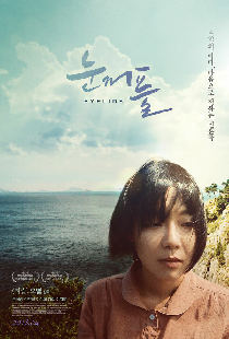 Веки