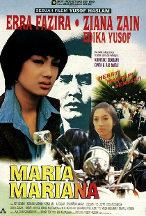 Мария Мариана