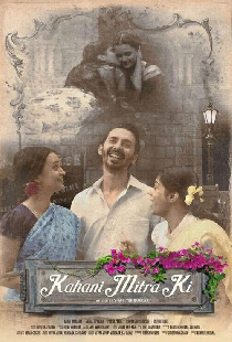 Kahani Mitra Ki