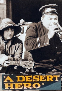 Герой пустыни