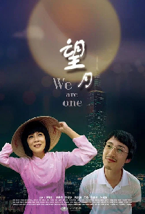 望月