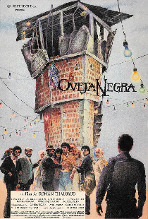 Черная овца