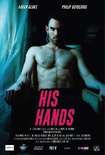 His Hands