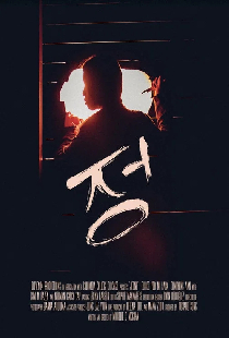 Jeong
