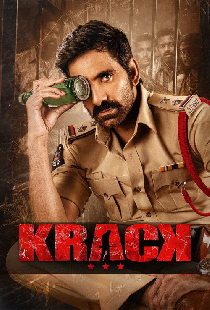 క్రాక్