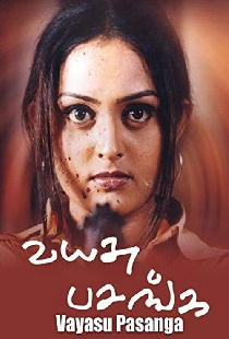 Vayasu Pasanga