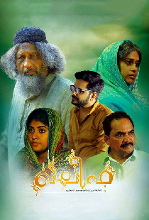 ഖലീഫ