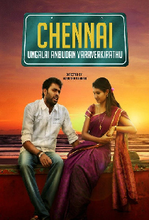 Chennai Ungalai Anbudan Varaverkiradhu