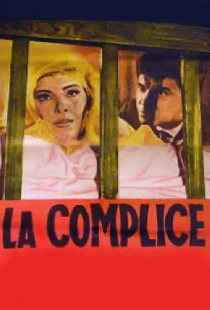 La cómplice