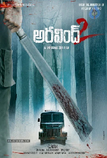 Aravind 2