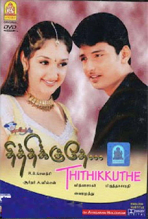 Thithikudhe