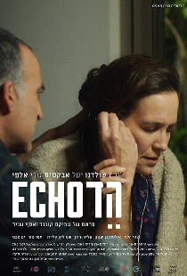 הד