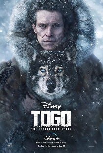 Того