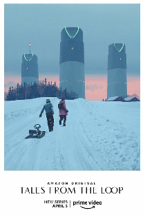 Рассказы из Петли