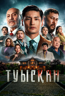 Родня