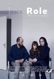 نقش