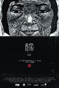 家