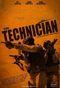 The Technician