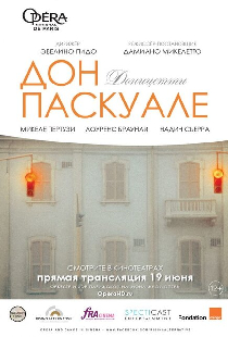 Дон Паскуале