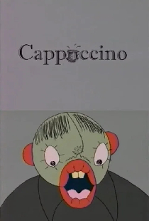 Капучино