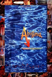 Абиссиния
