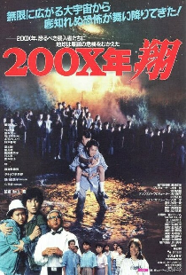 200X-nen: Sho