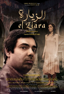 El Ziara