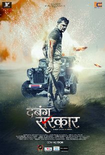 Dabang Sarkar