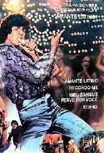 Латинский любовник