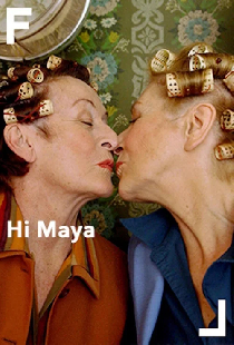 Привет, Майя
