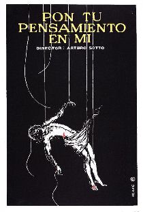 Думай обо мне