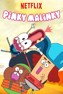 Мизинец Малинки