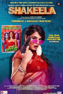 शकीला